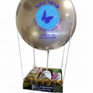 מארז שומר ישראל