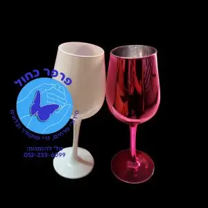 כוס יין ממותגת גדולה