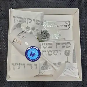 מארז פסח 2