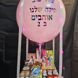 מארז כדור פורח אורות ורודים