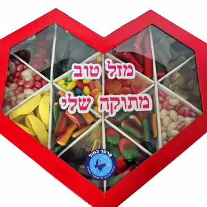 מגש לב עם גומי