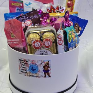 קופסה עגולה בינונית עם ממתקים